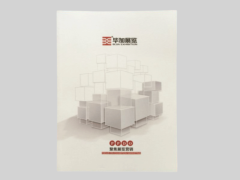 畢加展覽畫(huà)冊